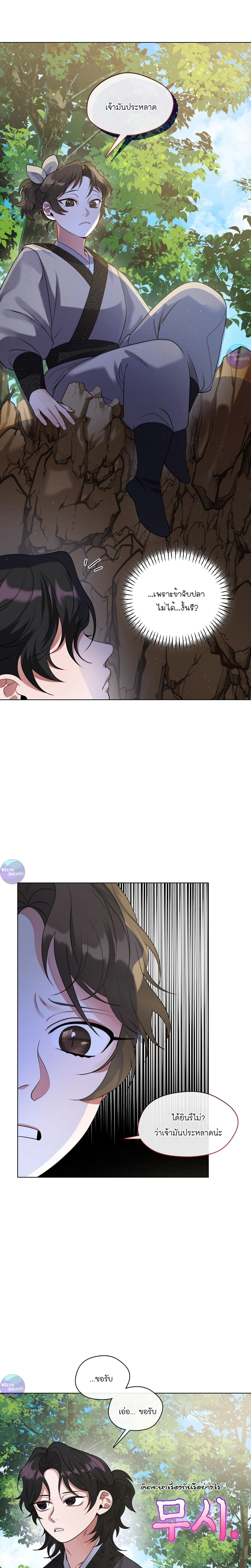 หน้าที่ 4