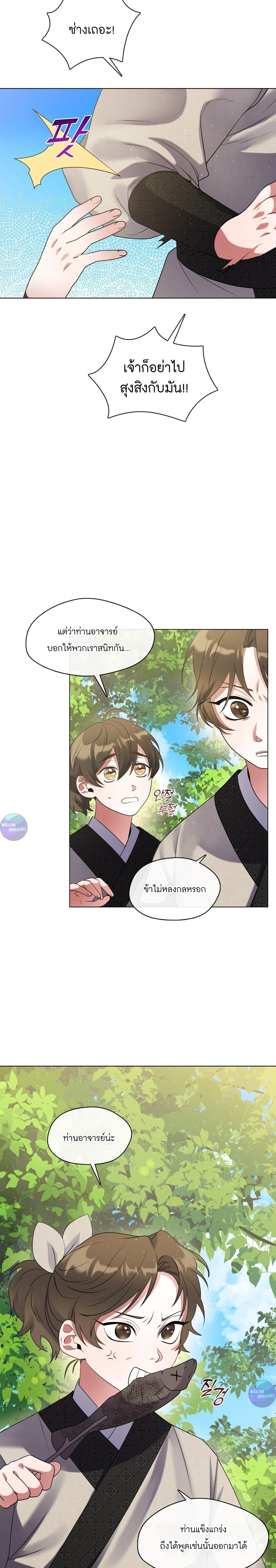 หน้าที่ 12