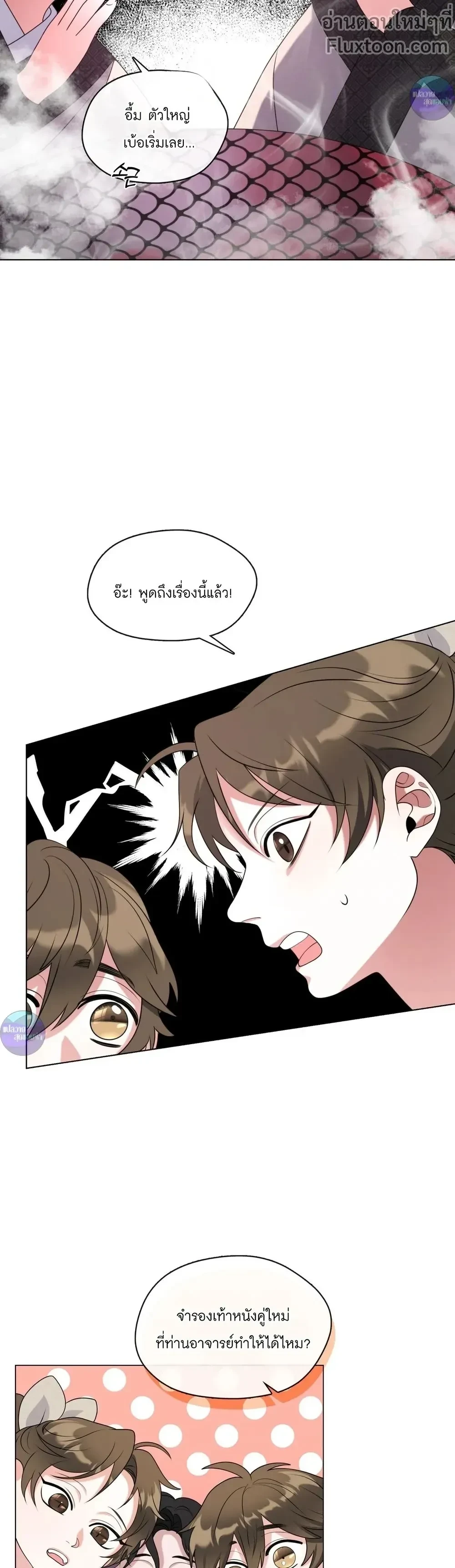 หน้าที่ 30