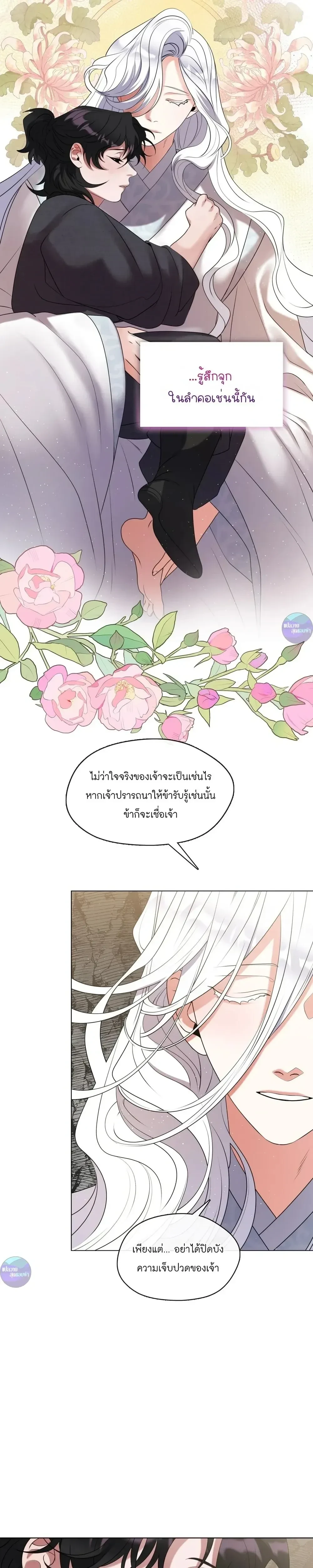 หน้าที่ 11