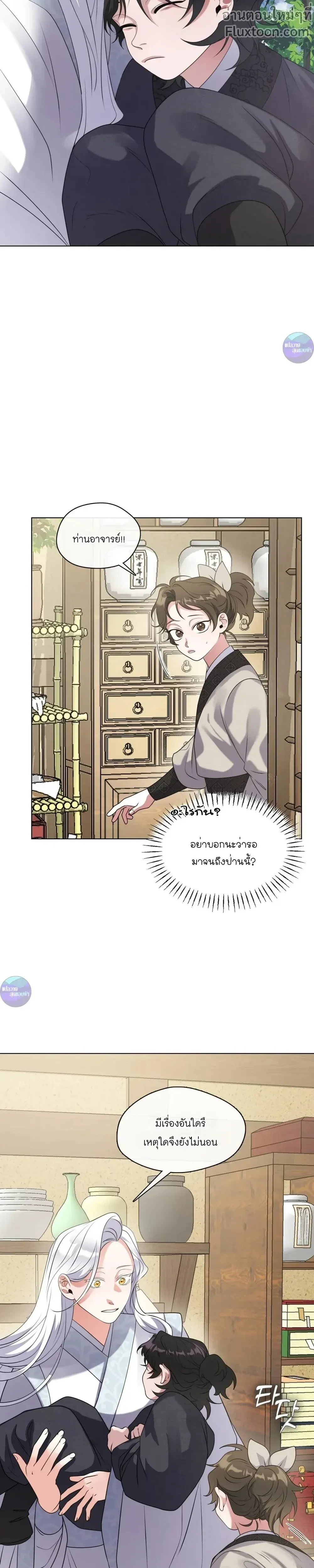 หน้าที่ 17