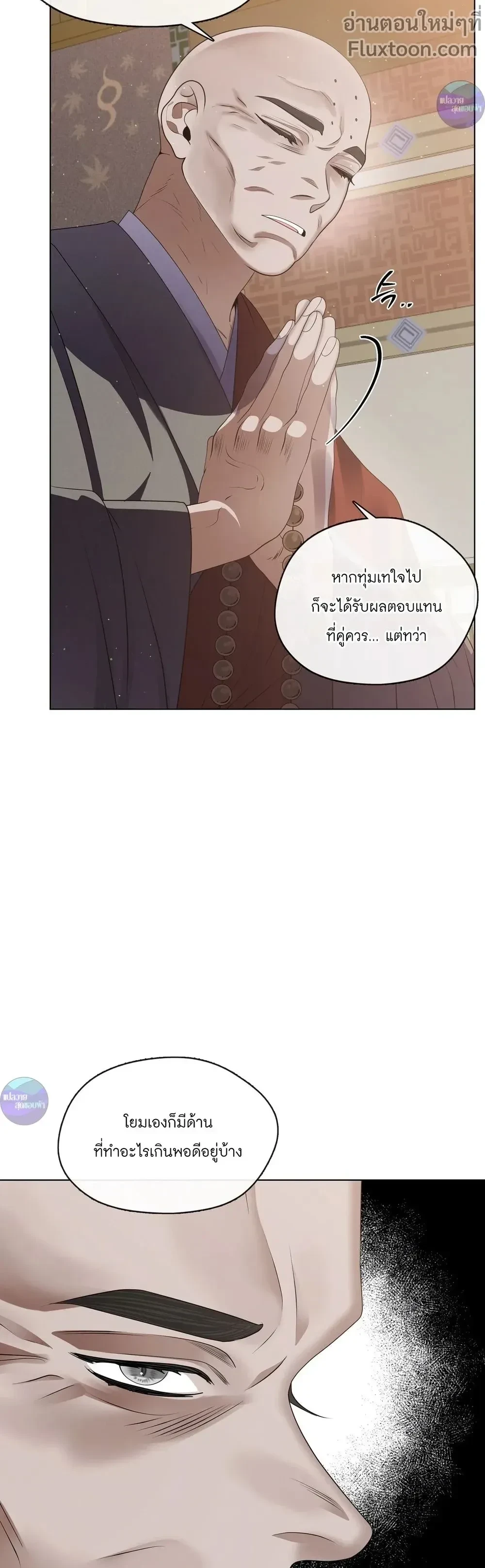 หน้าที่ 28
