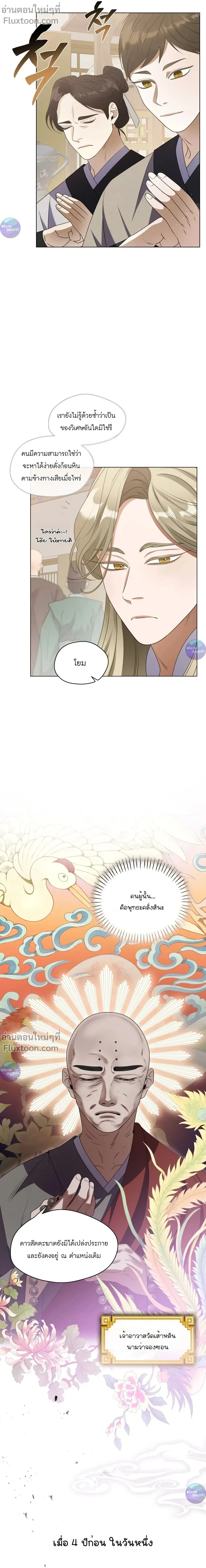 หน้าที่ 25