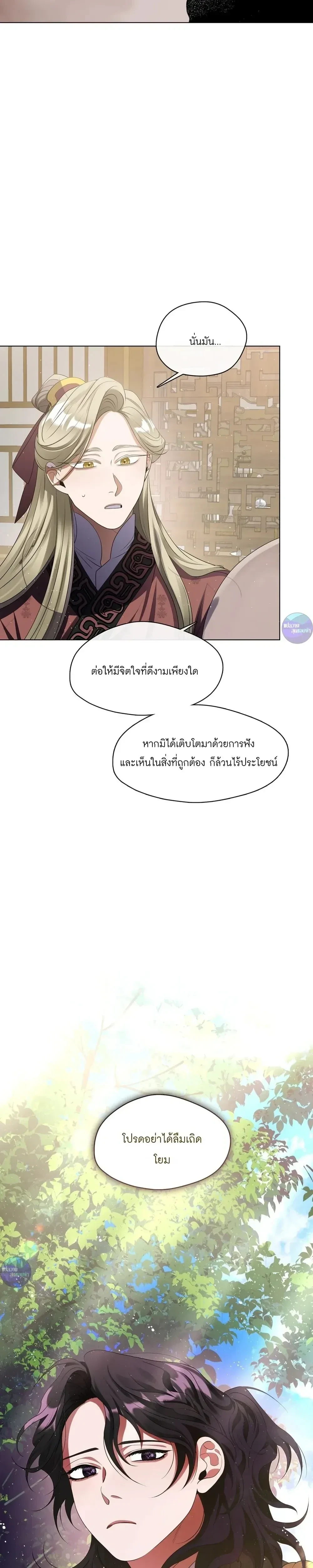 หน้าที่ 29