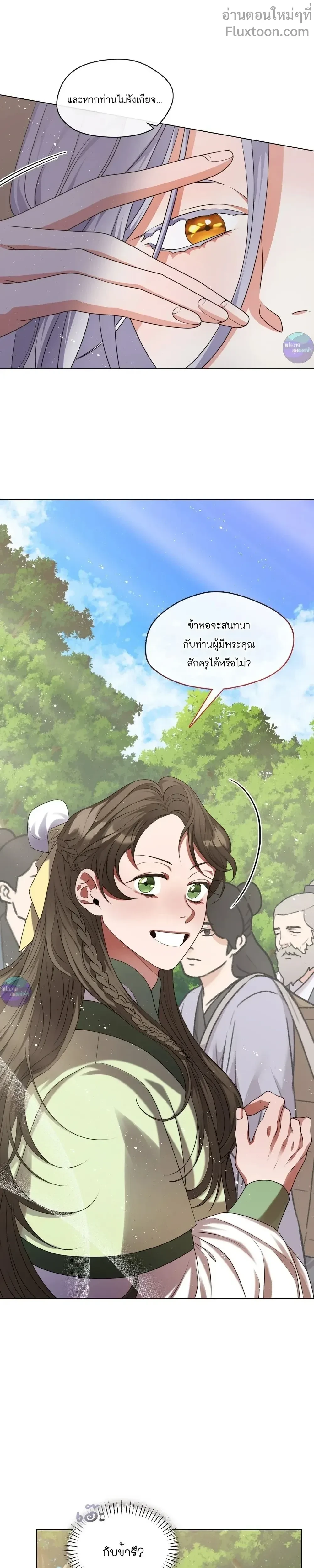 หน้าที่ 25