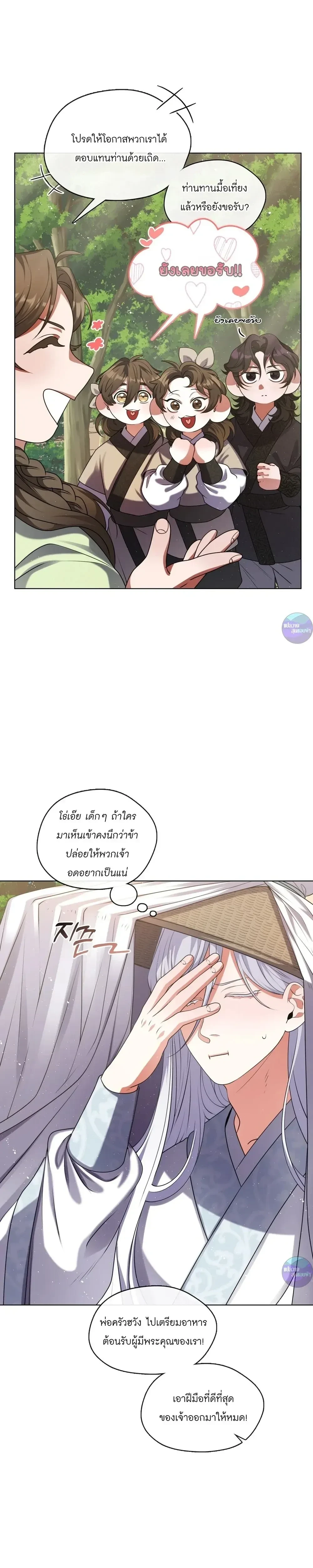 หน้าที่ 24