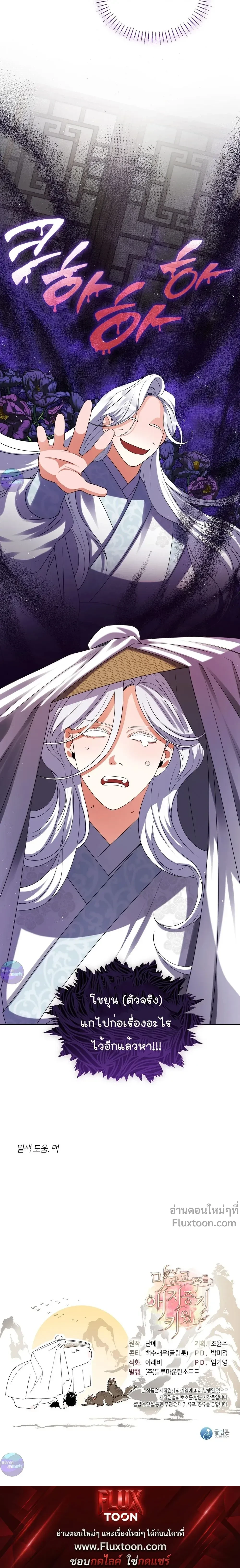 หน้าที่ 33