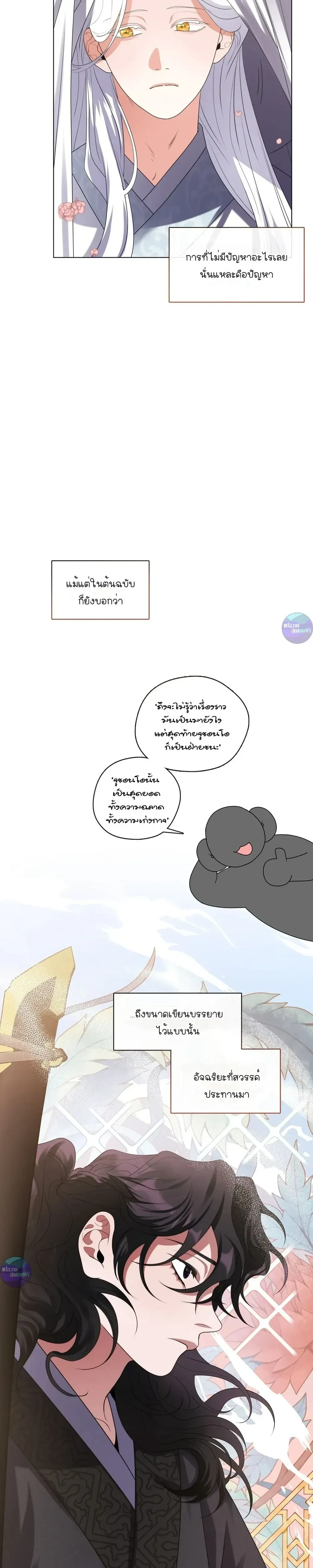 หน้าที่ 14