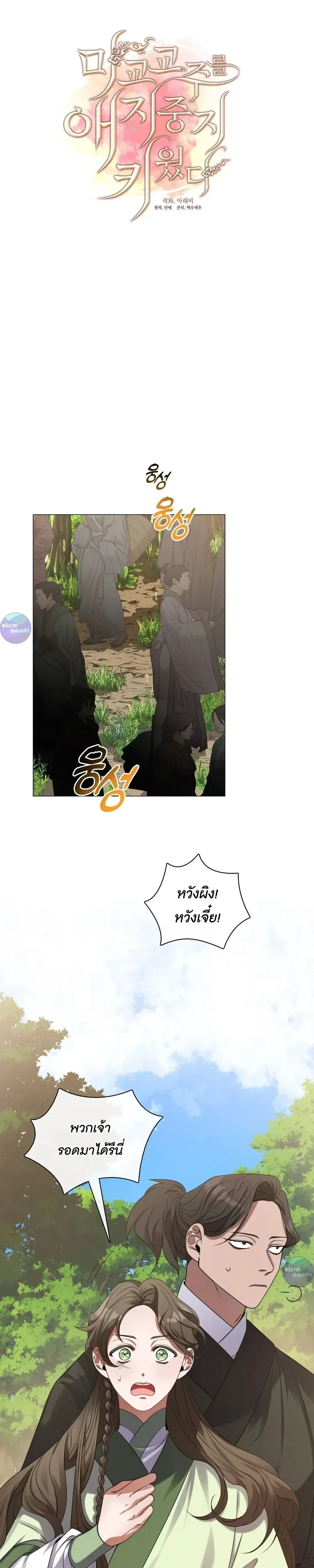 หน้าที่ 19