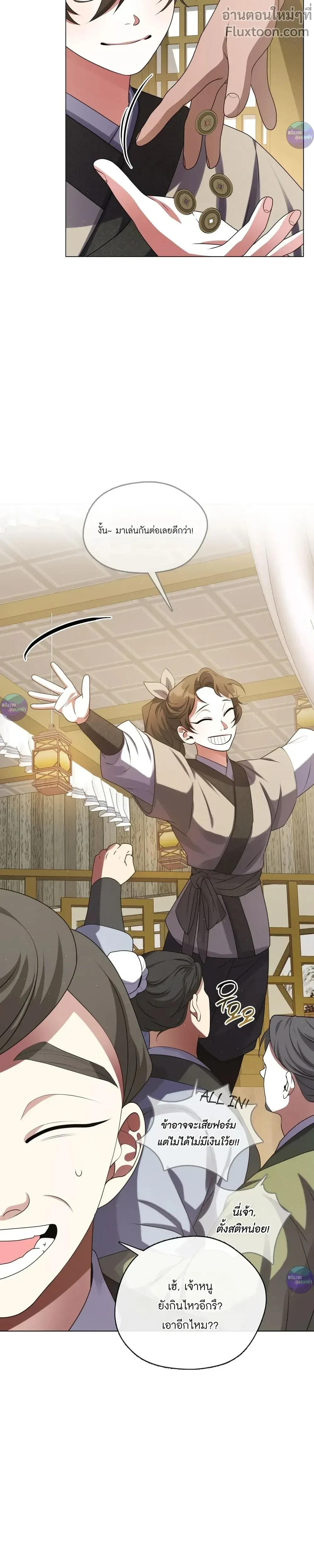 หน้าที่ 23