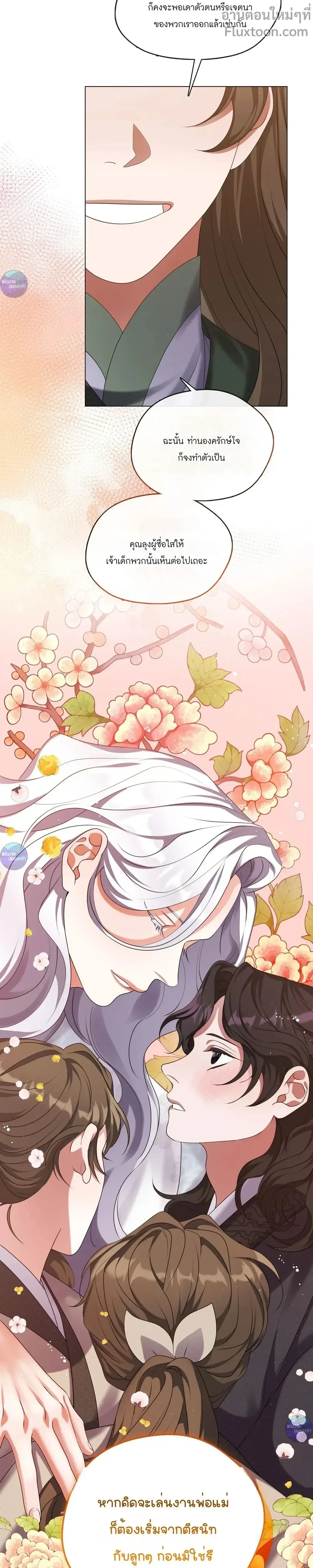 หน้าที่ 36