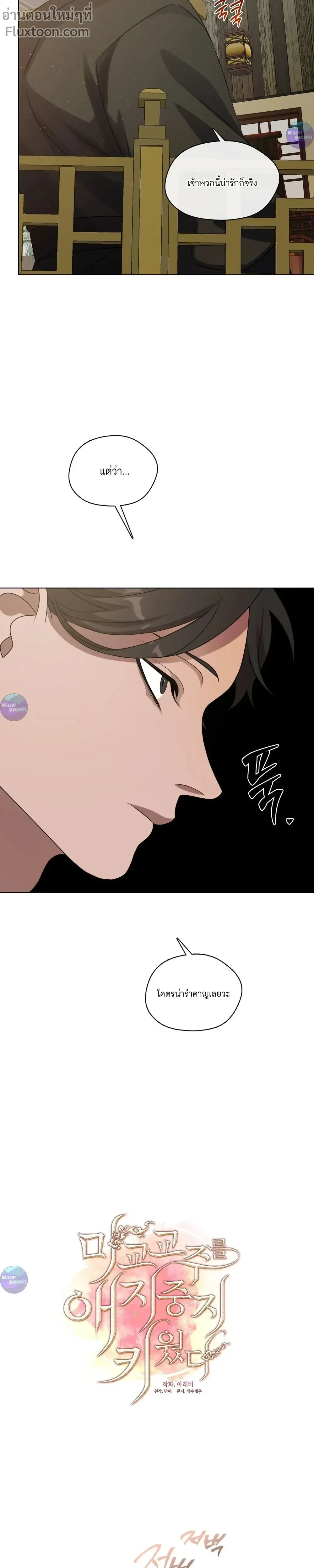 หน้าที่ 29