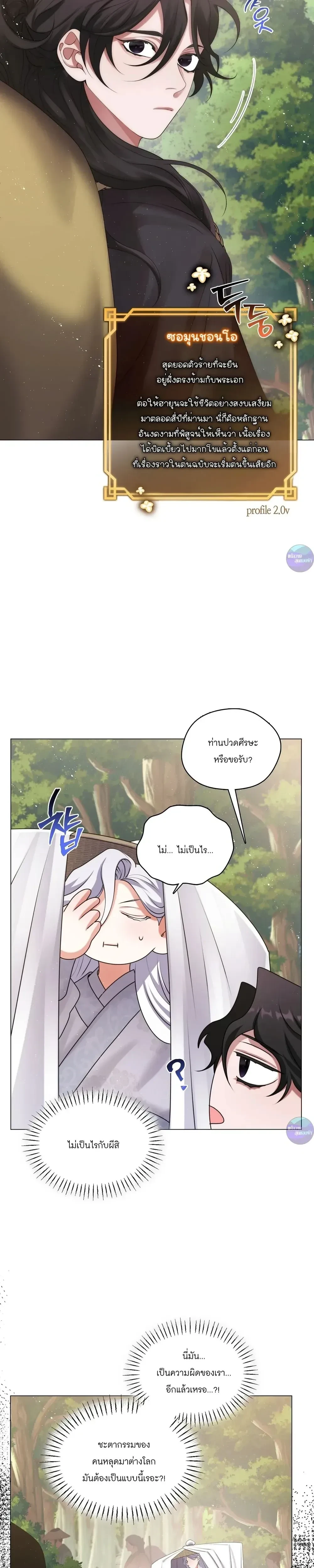 หน้าที่ 31