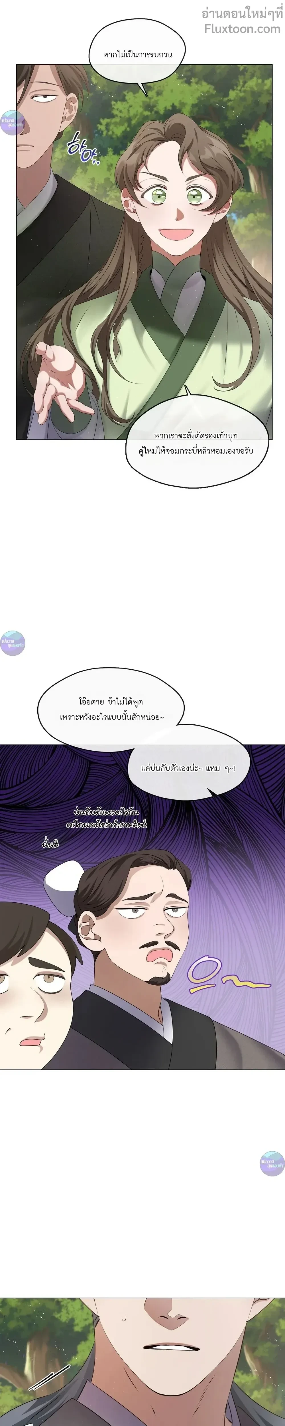 หน้าที่ 17