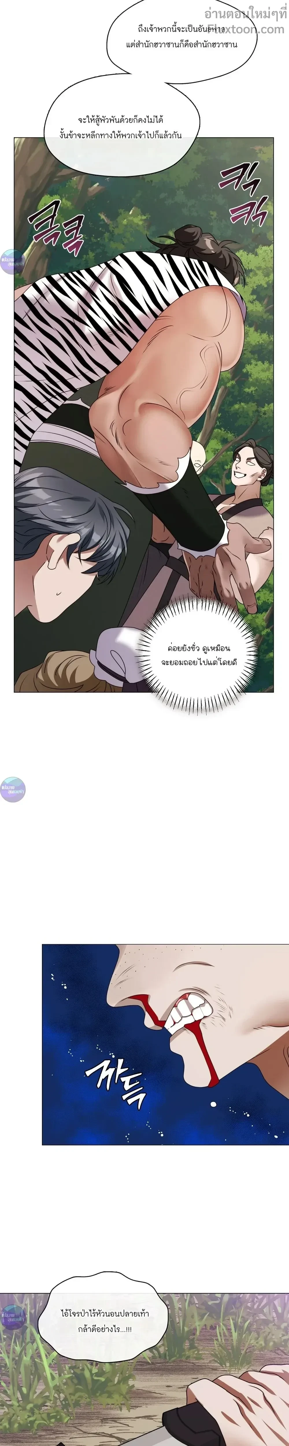 หน้าที่ 21