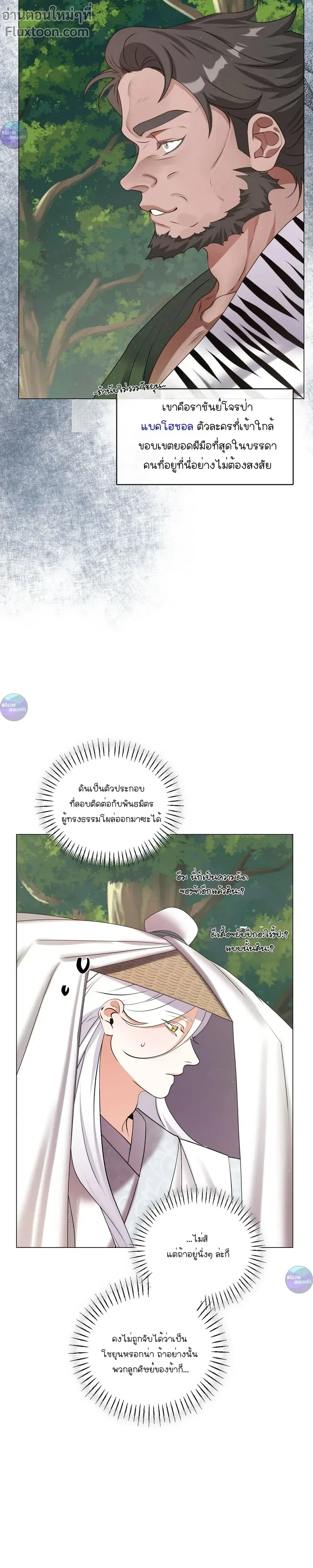หน้าที่ 14