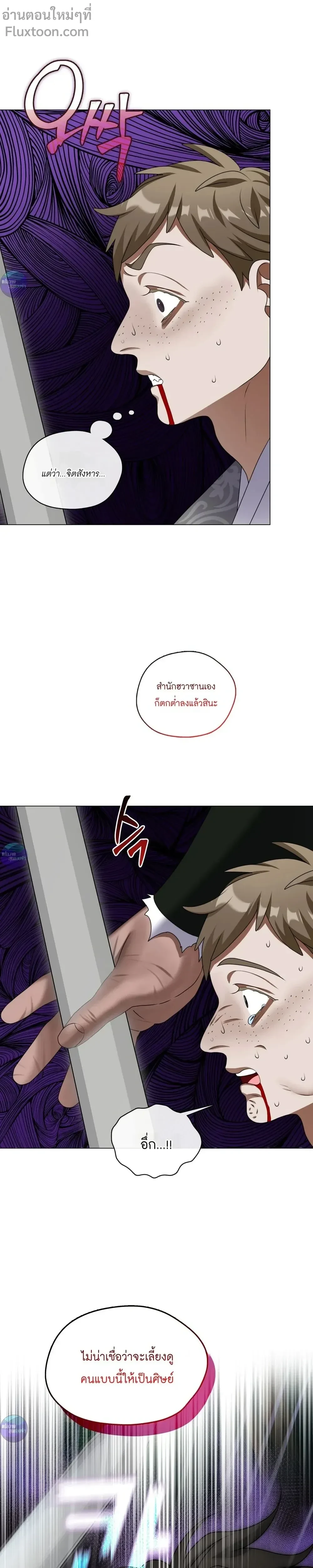 หน้าที่ 24