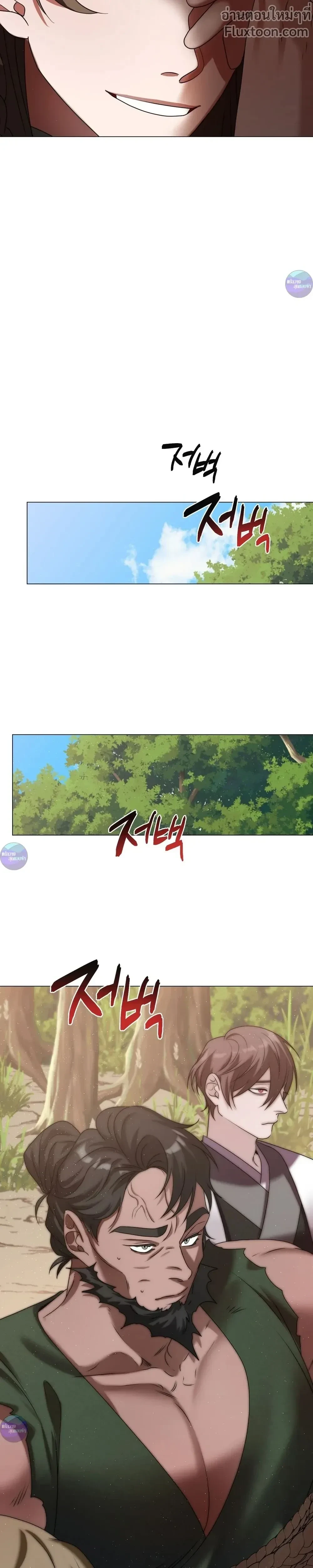 หน้าที่ 33