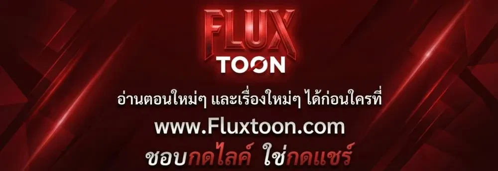 หน้าที่ 36