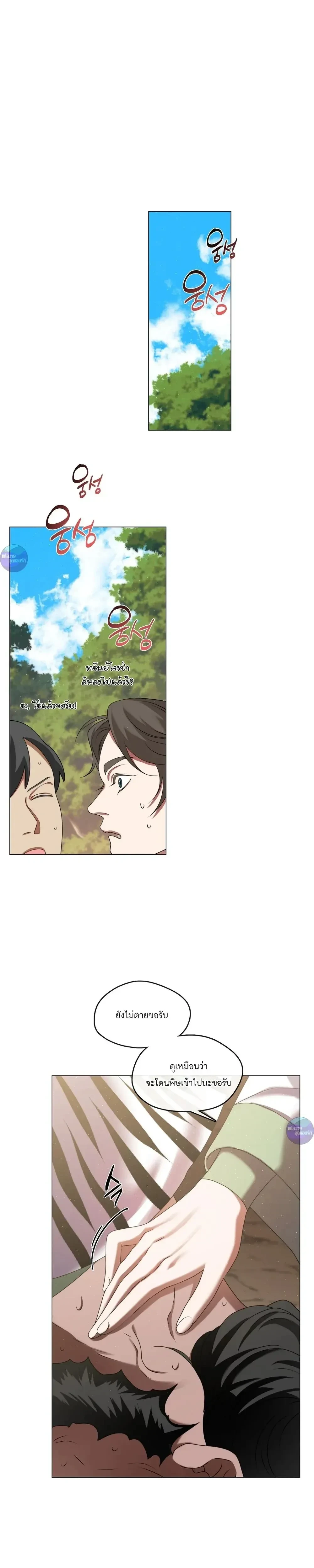 หน้าที่ 28