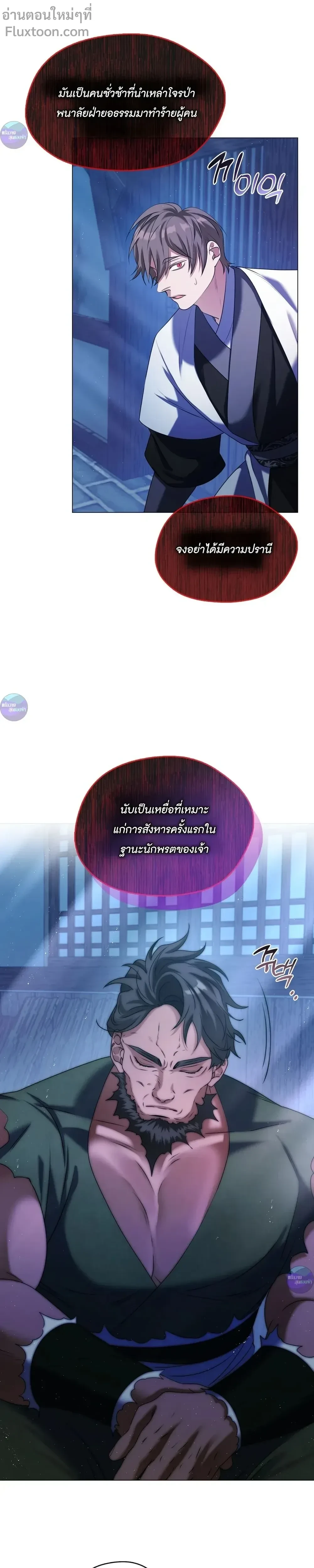 หน้าที่ 20