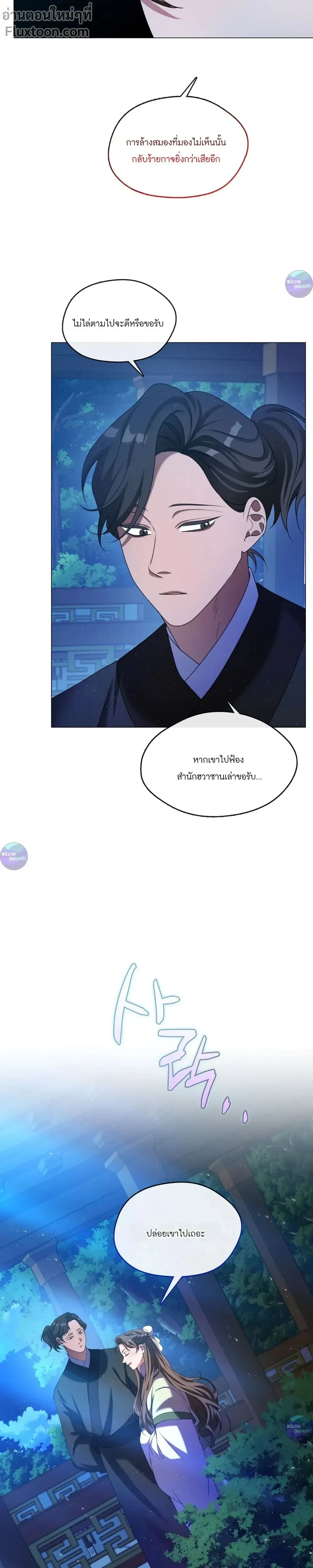 หน้าที่ 33