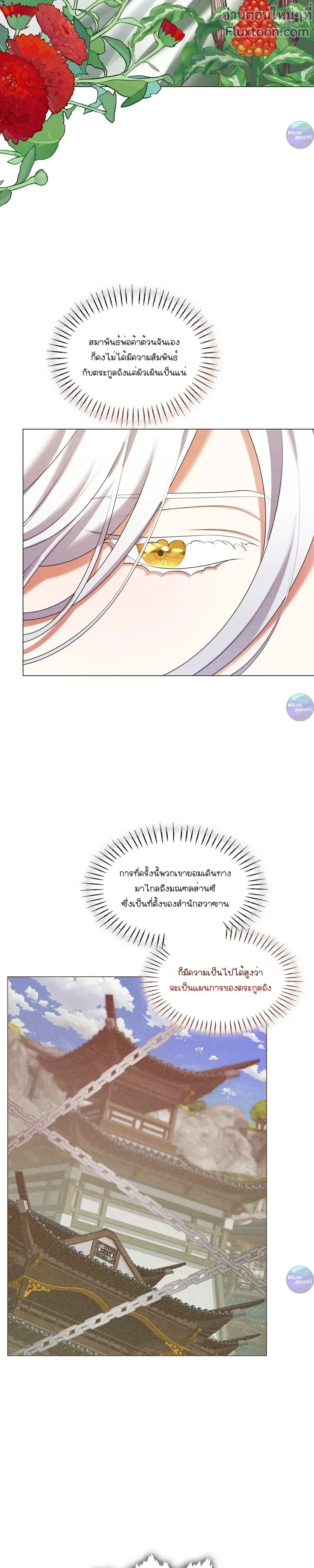 หน้าที่ 14