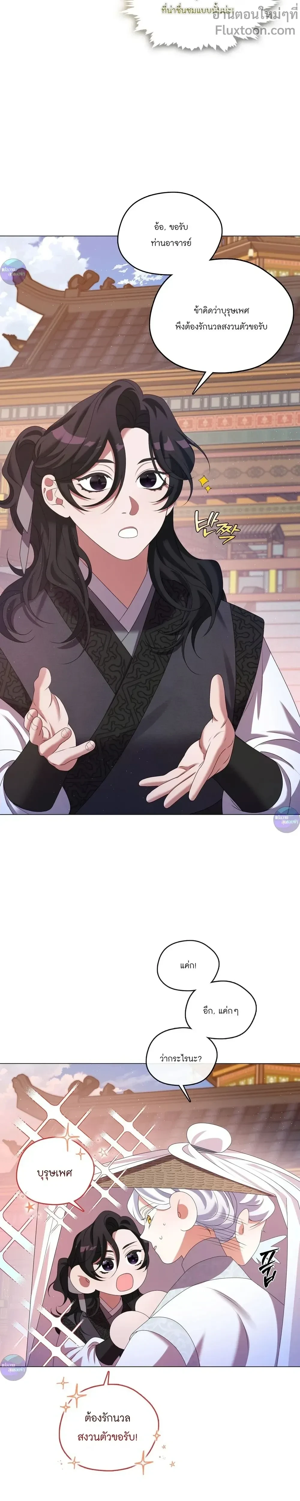 หน้าที่ 18