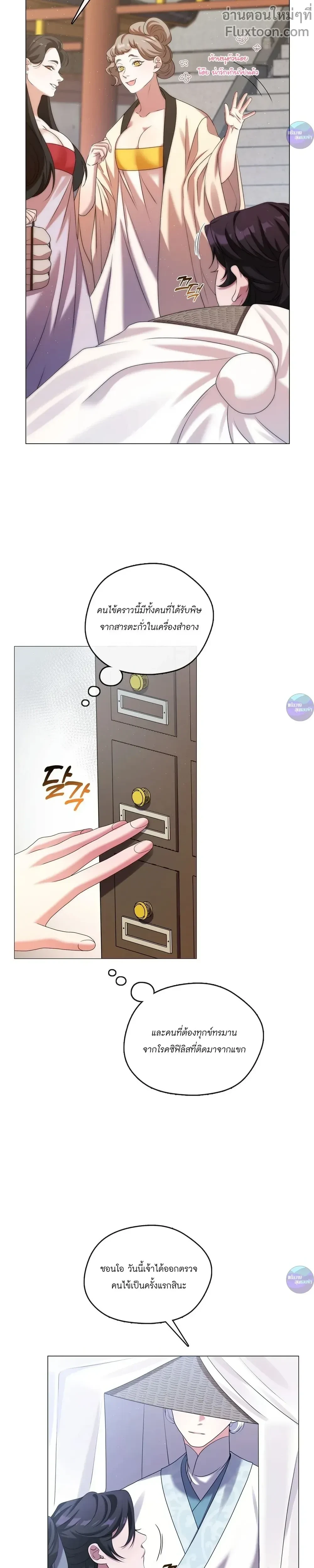 หน้าที่ 14