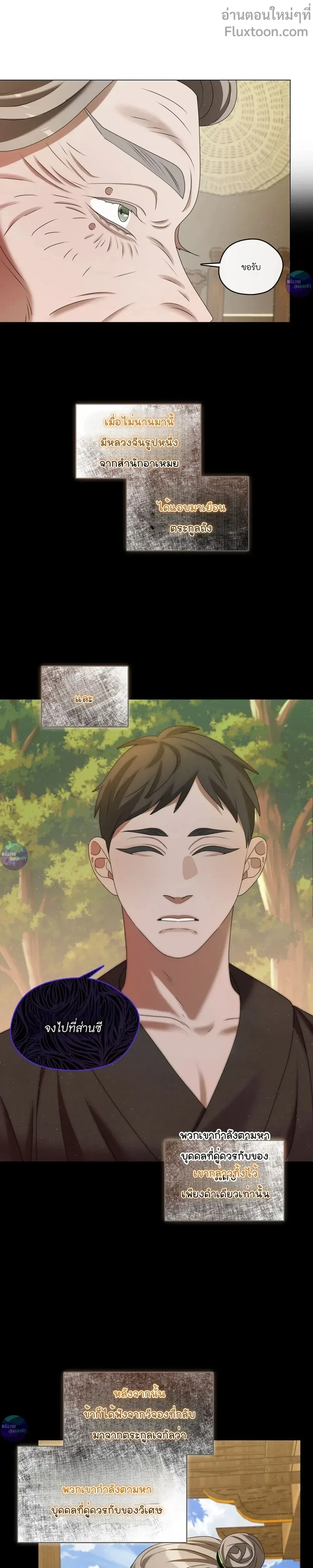 หน้าที่ 27