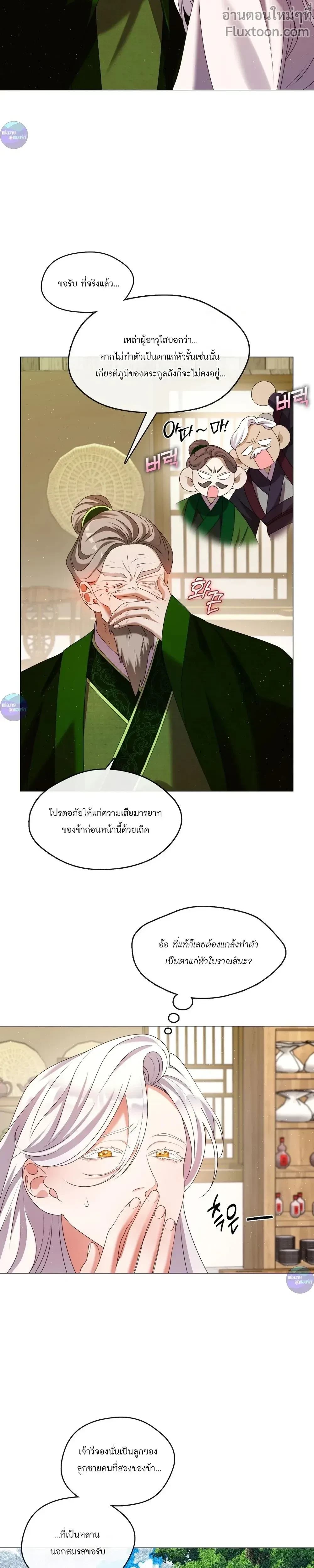 หน้าที่ 23