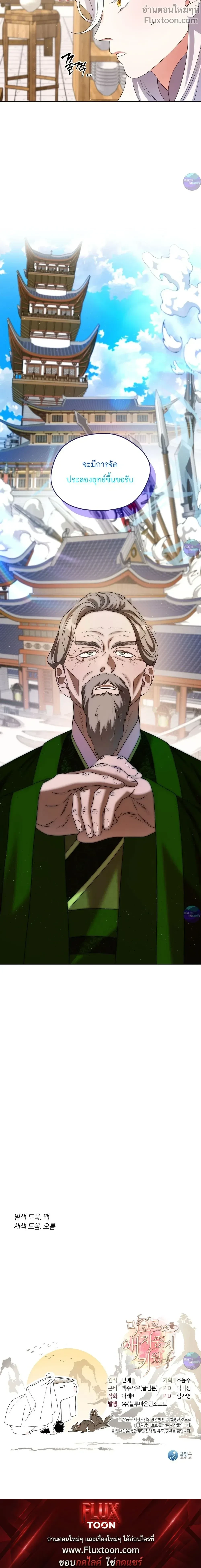 หน้าที่ 30