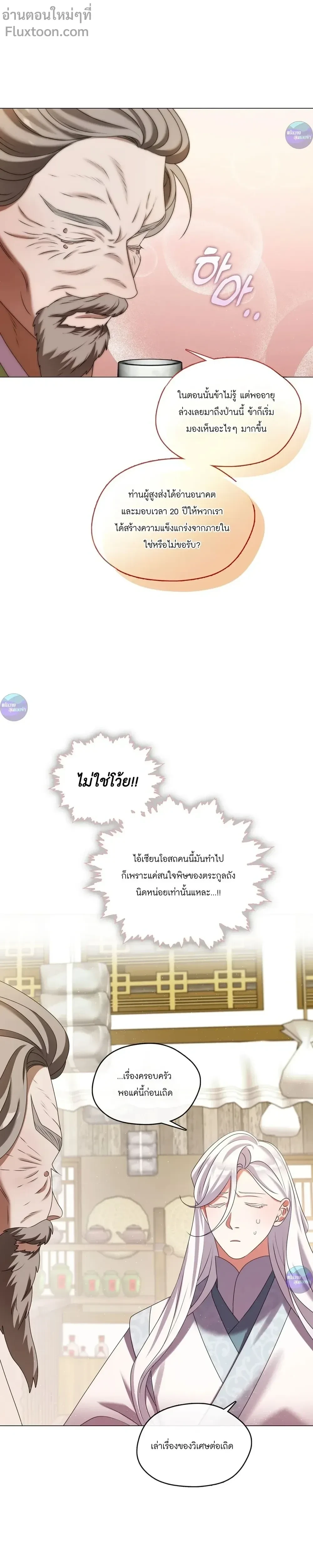 หน้าที่ 26