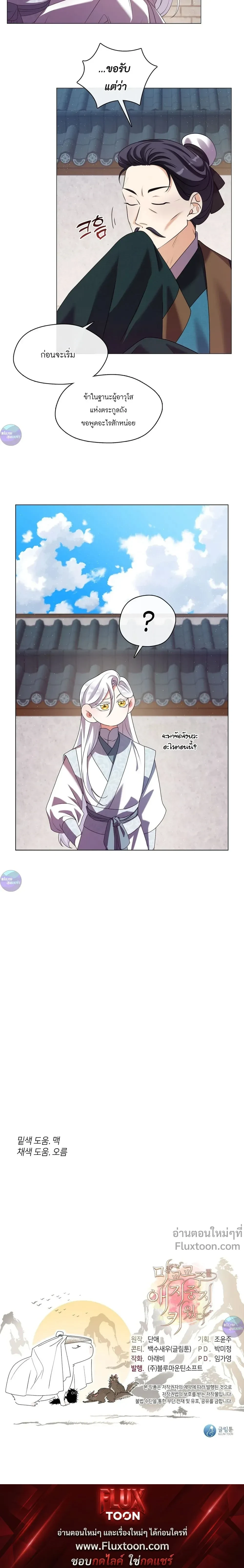 หน้าที่ 29