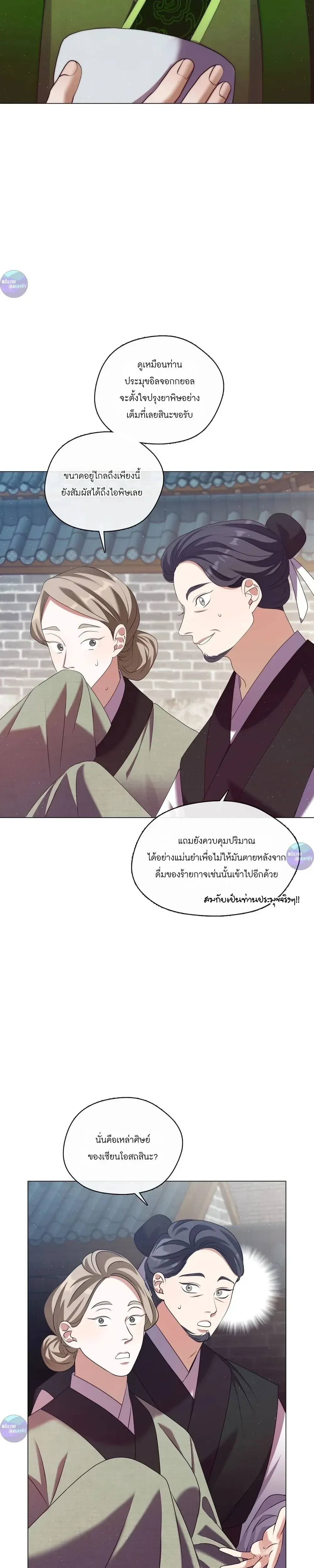 หน้าที่ 19