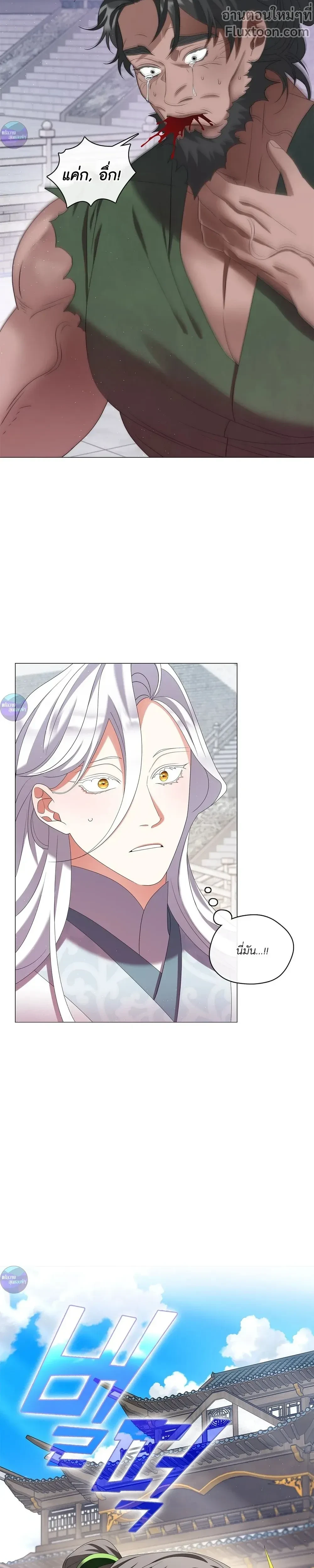 หน้าที่ 22