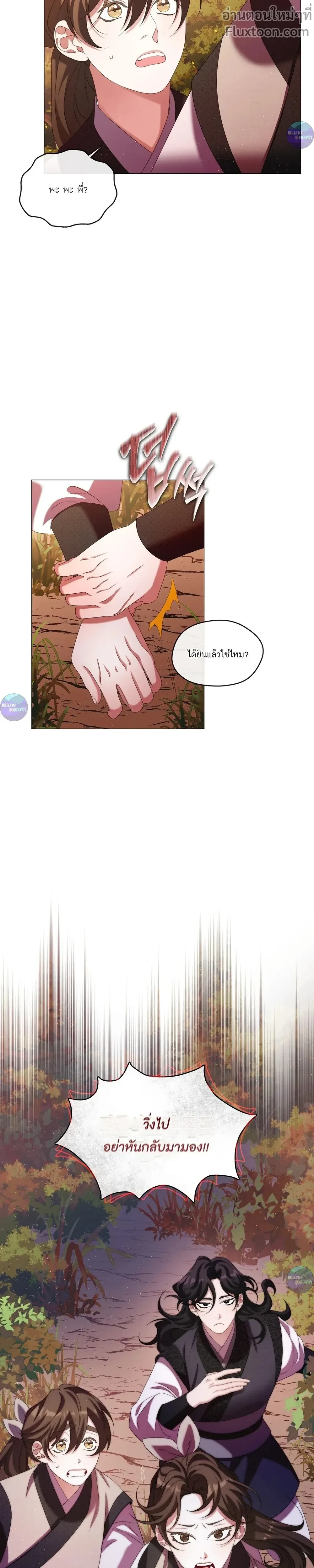 หน้าที่ 14