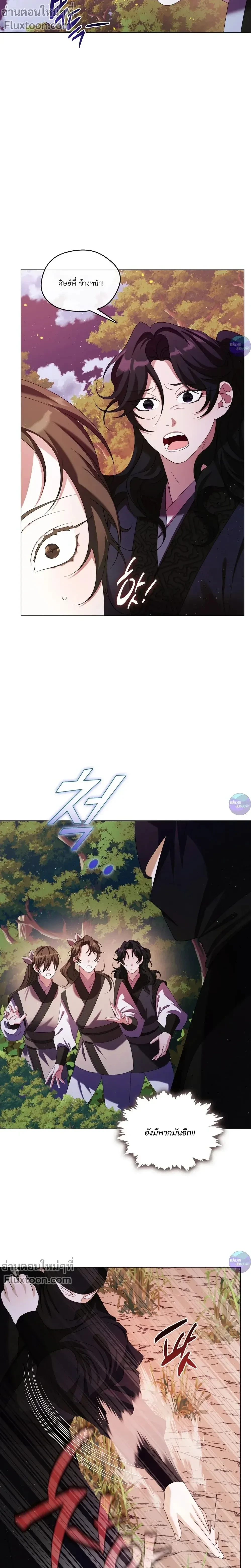 หน้าที่ 16