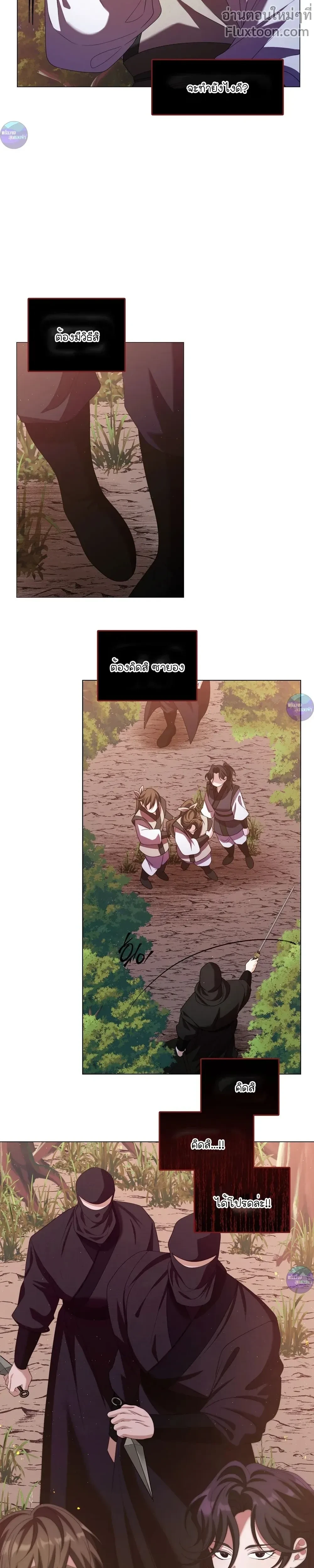 หน้าที่ 18