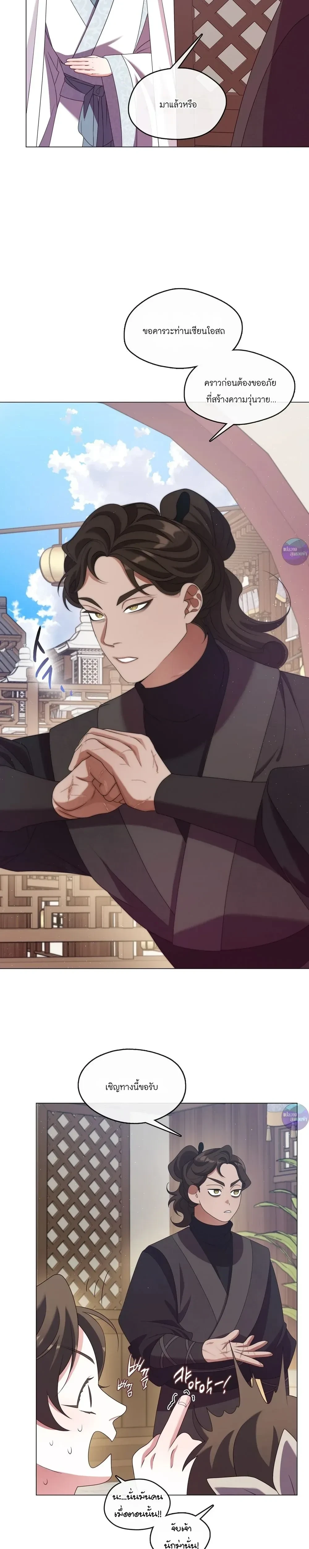 หน้าที่ 25