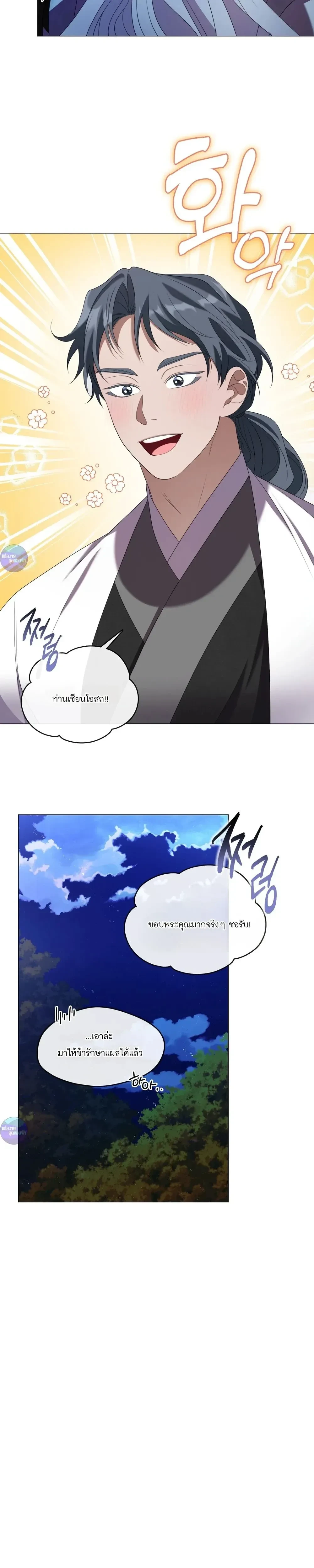 หน้าที่ 21