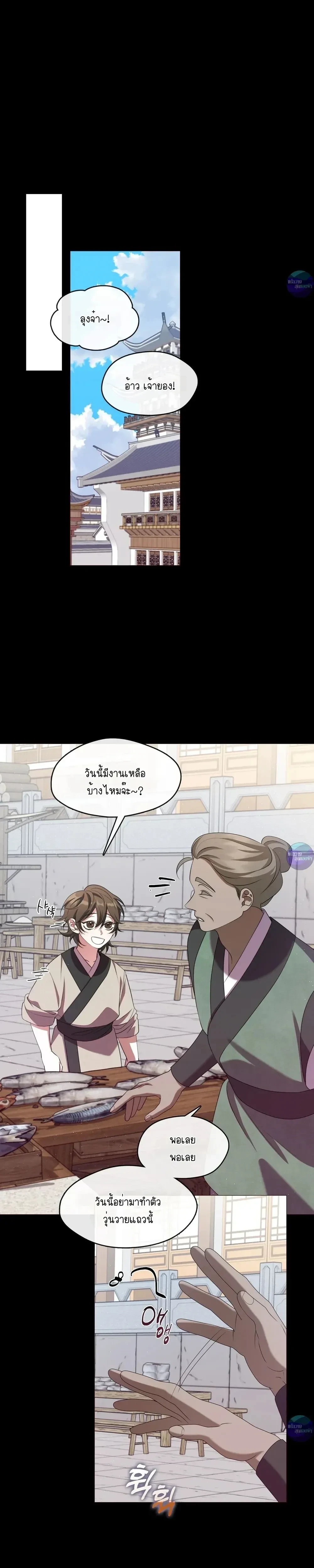 หน้าที่ 23