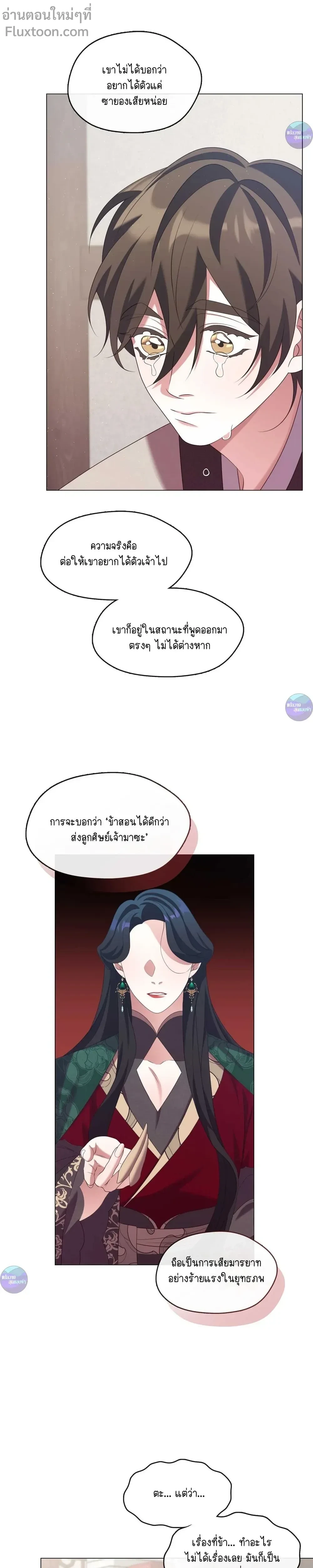 หน้าที่ 26