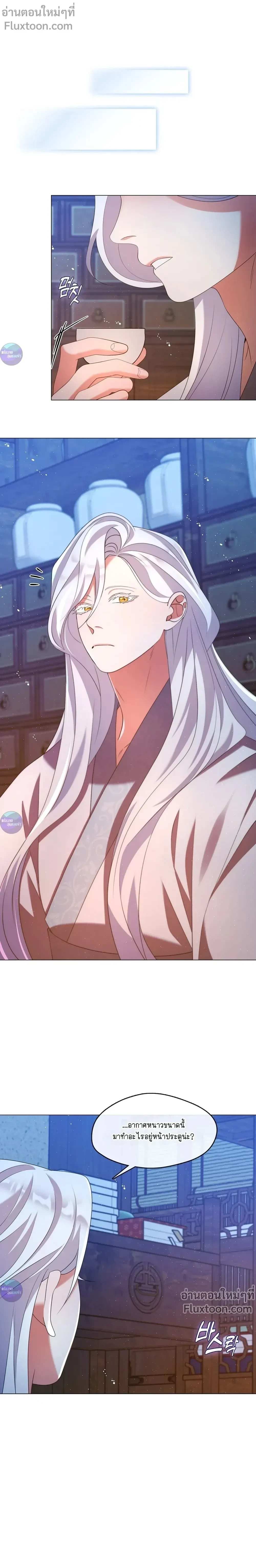 หน้าที่ 24