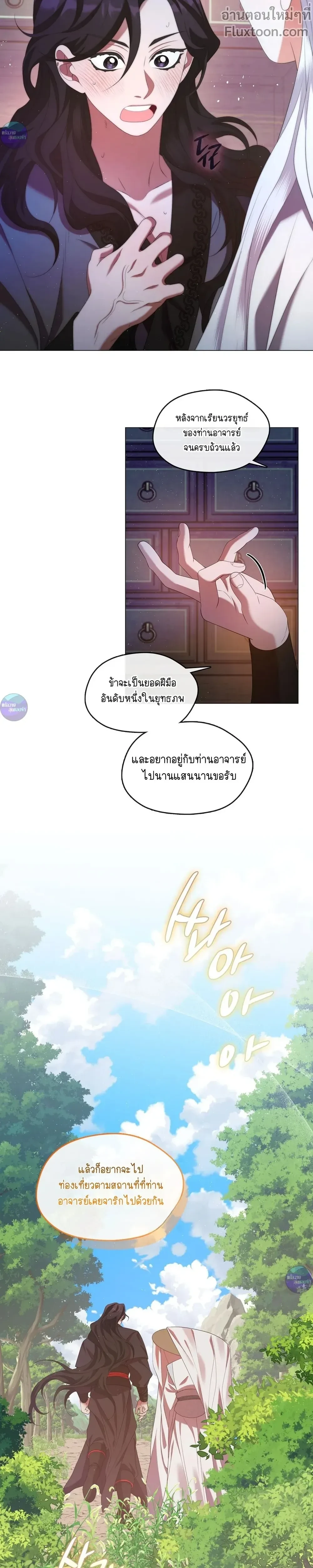 หน้าที่ 18