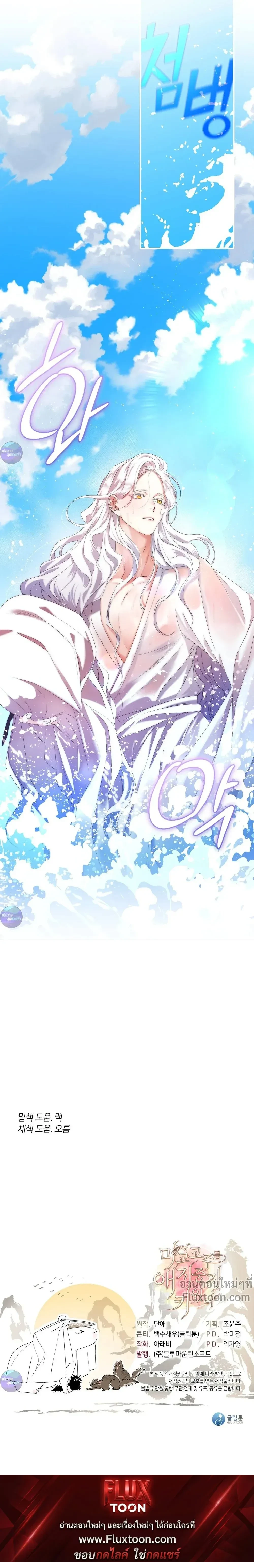 หน้าที่ 29