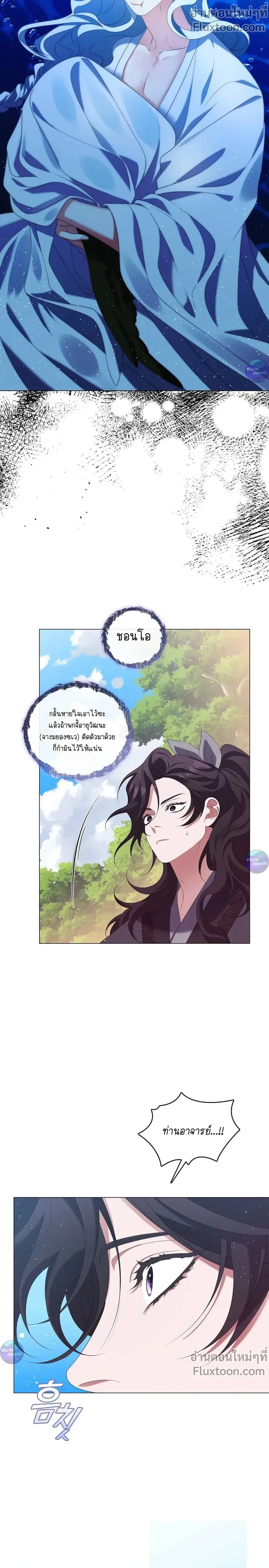 หน้าที่ 28