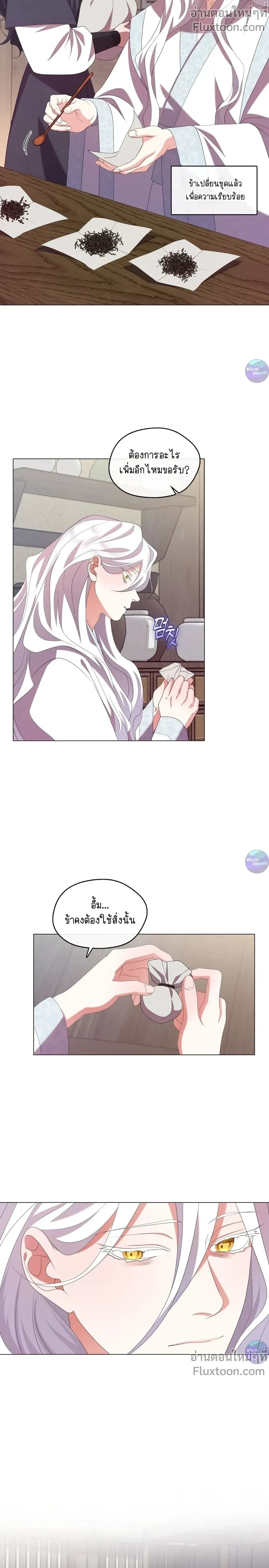 หน้าที่ 16