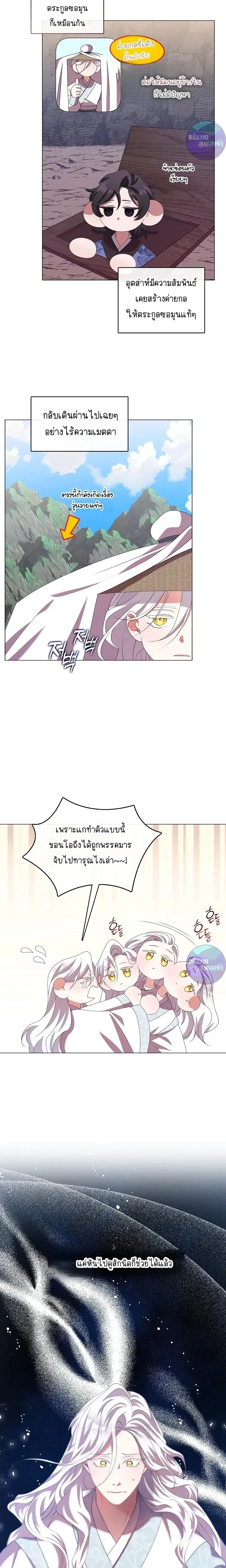 หน้าที่ 15