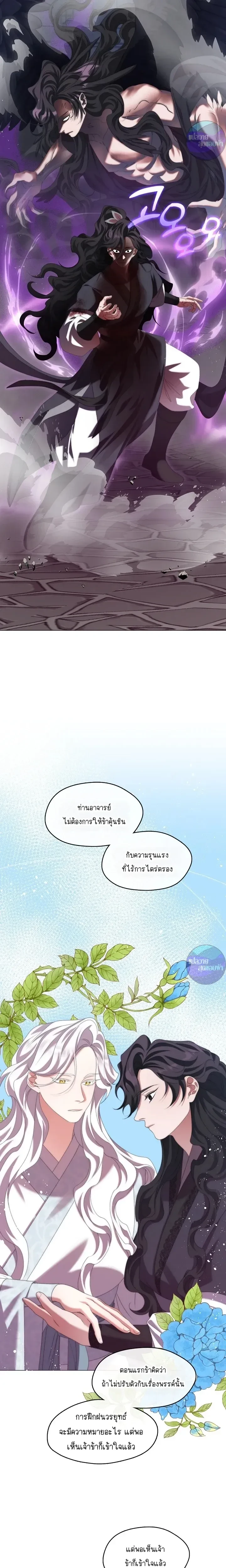 หน้าที่ 21